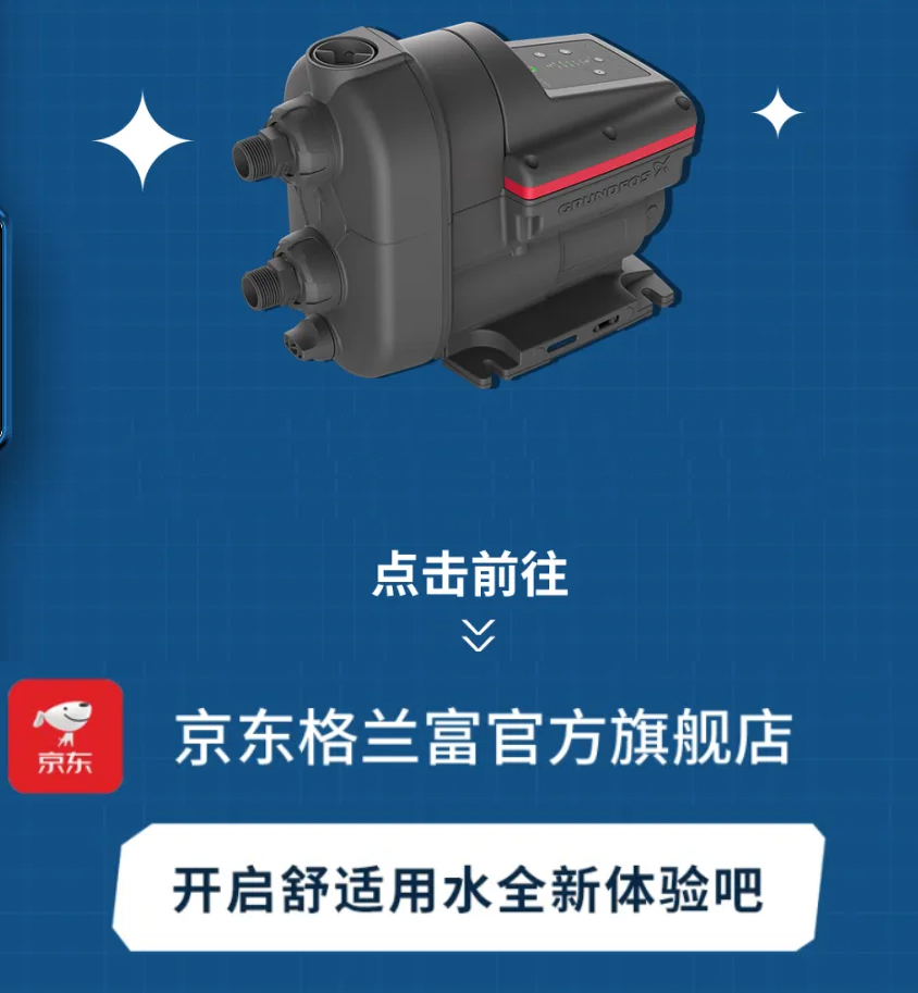1717463159448336.jpg 06格兰富scala2全新升级.jpg