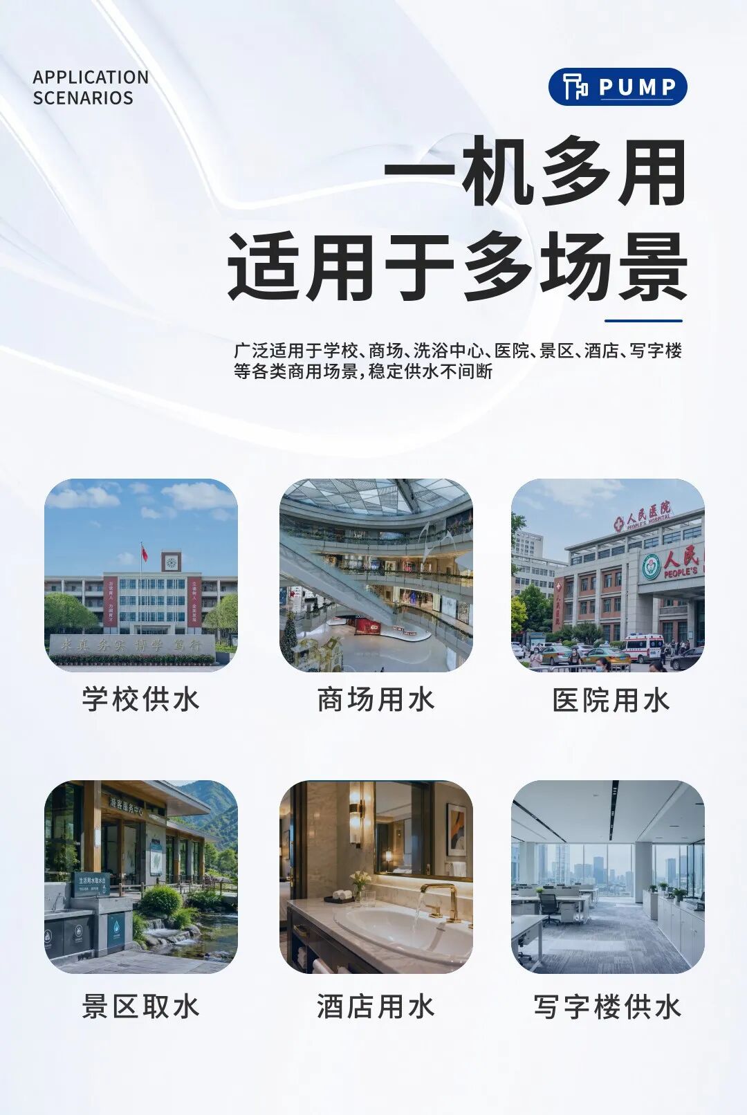 稳压耐腐,净享澎湃 | DHF系列卧式不锈钢多级泵