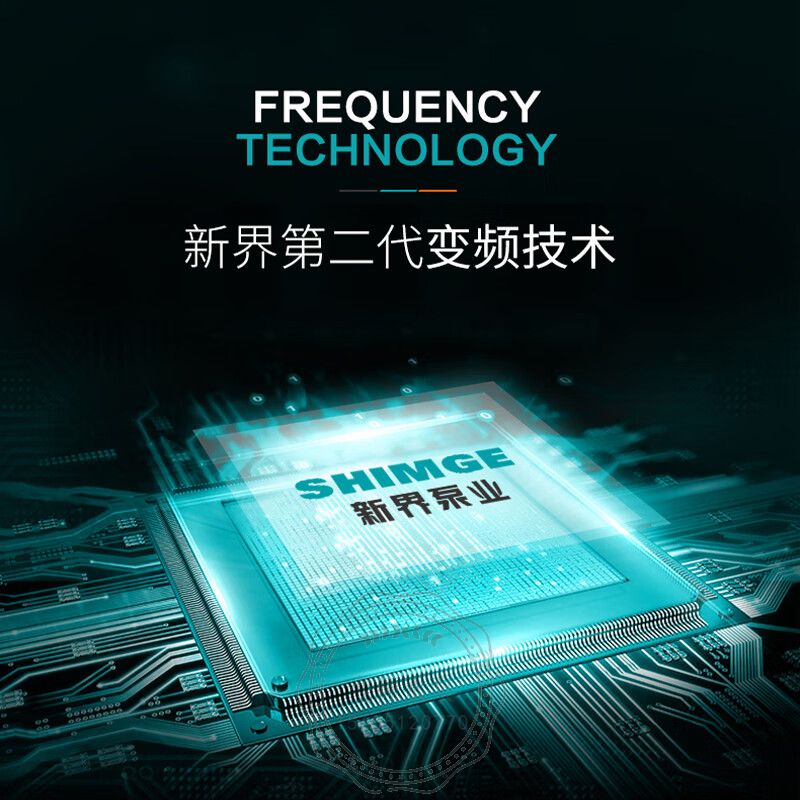 新界BLTE8-5立式全集成智能变频泵