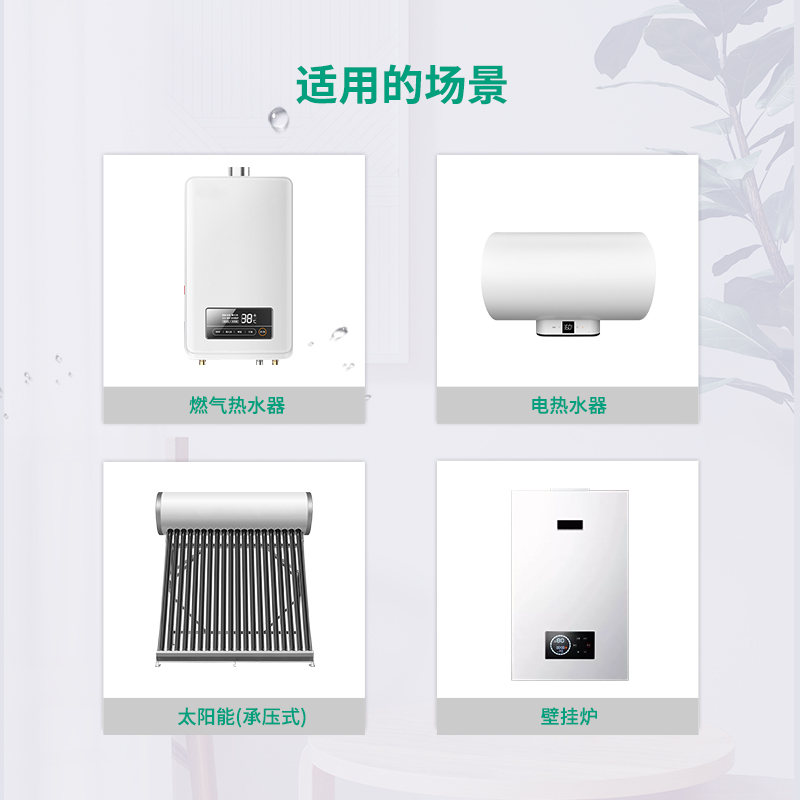 WILO威乐Magic Cube水魔方家用智能热水回水器