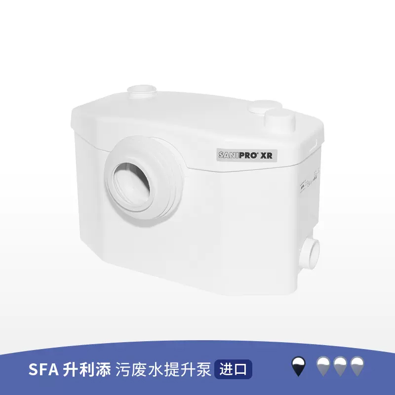 SFA升利添污水提升泵