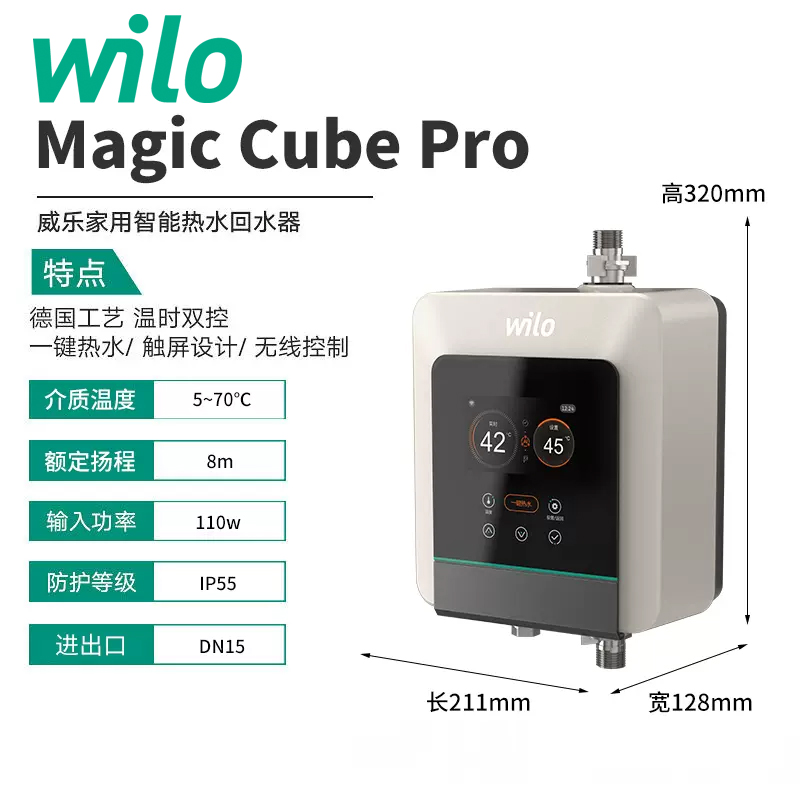 水泵样本