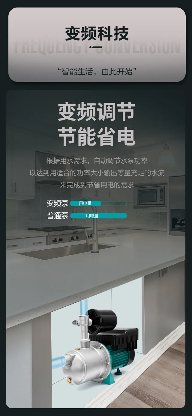 新界PX203E家用自来水增压泵
