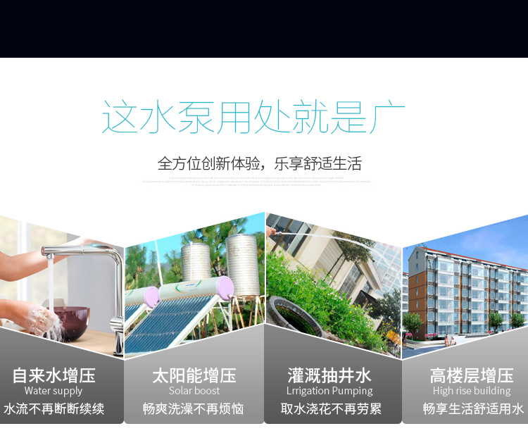 不锈钢卧式增压泵利欧EDH2-20