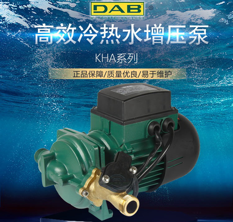 家用自动热水增压泵戴博K40/22HA