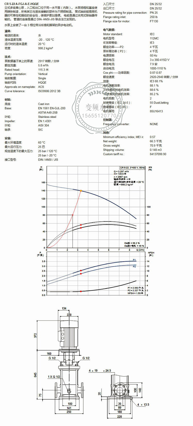 1589352104740142.jpg 未标题-1 拷贝.jpg
