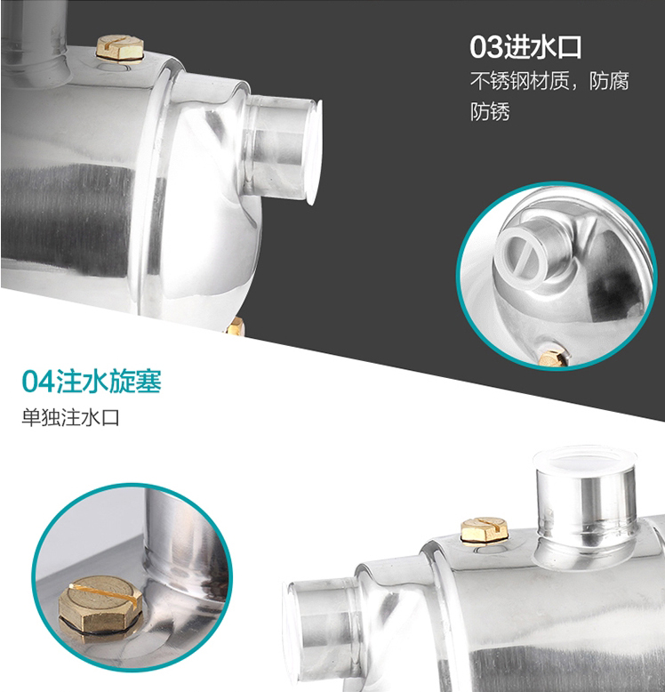 全自动自来水增压泵新界JPro320