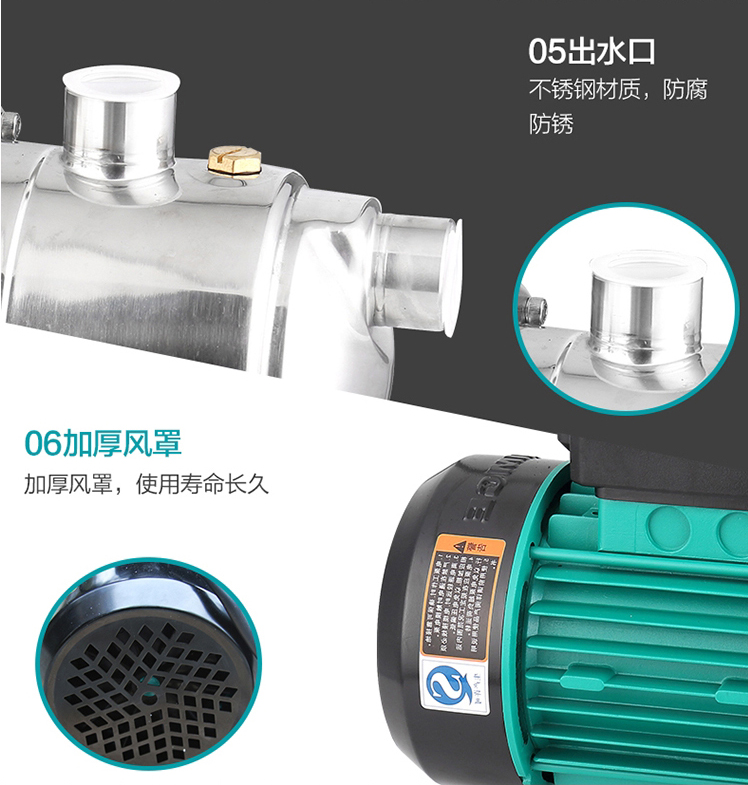 全自动自来水增压泵新界JPro320