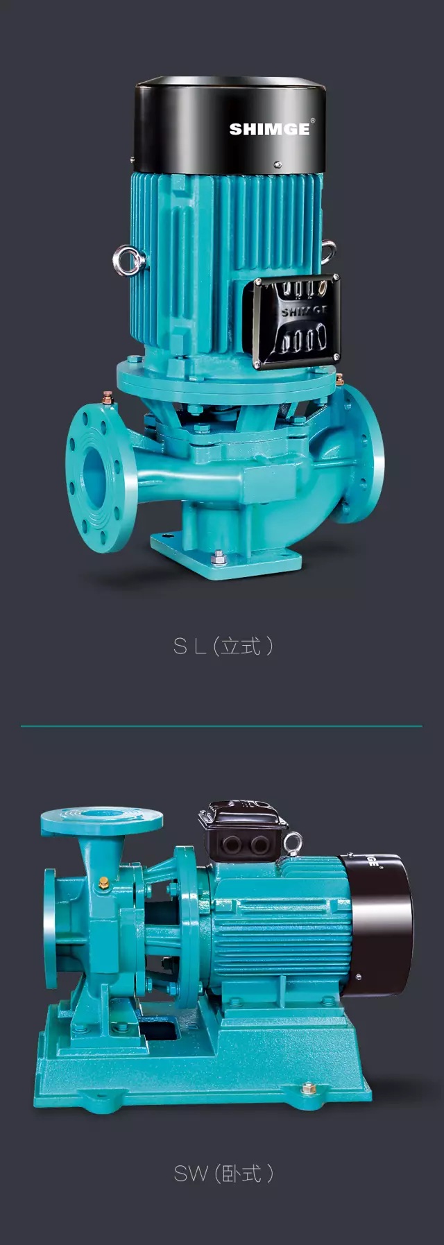 立式单级离心泵新界SL32-125