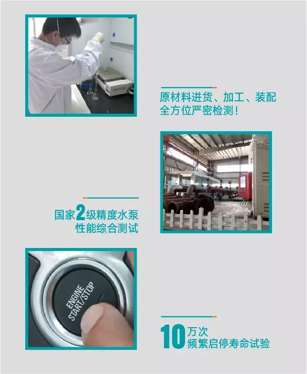 立式单级离心泵新界SL32-125