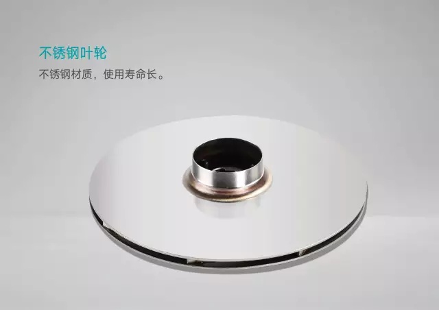 热水离心增压泵新界PUM200