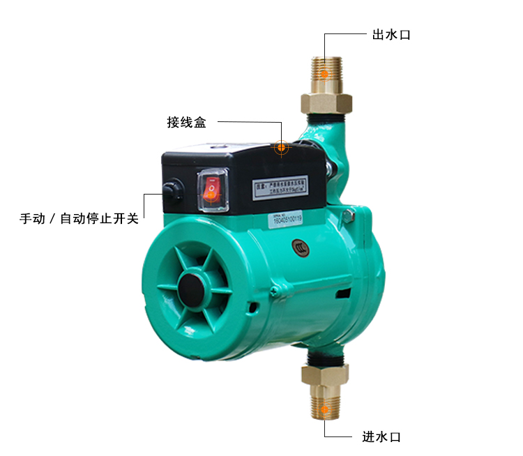 家用自动增压泵德国威乐水泵PB-088EAH