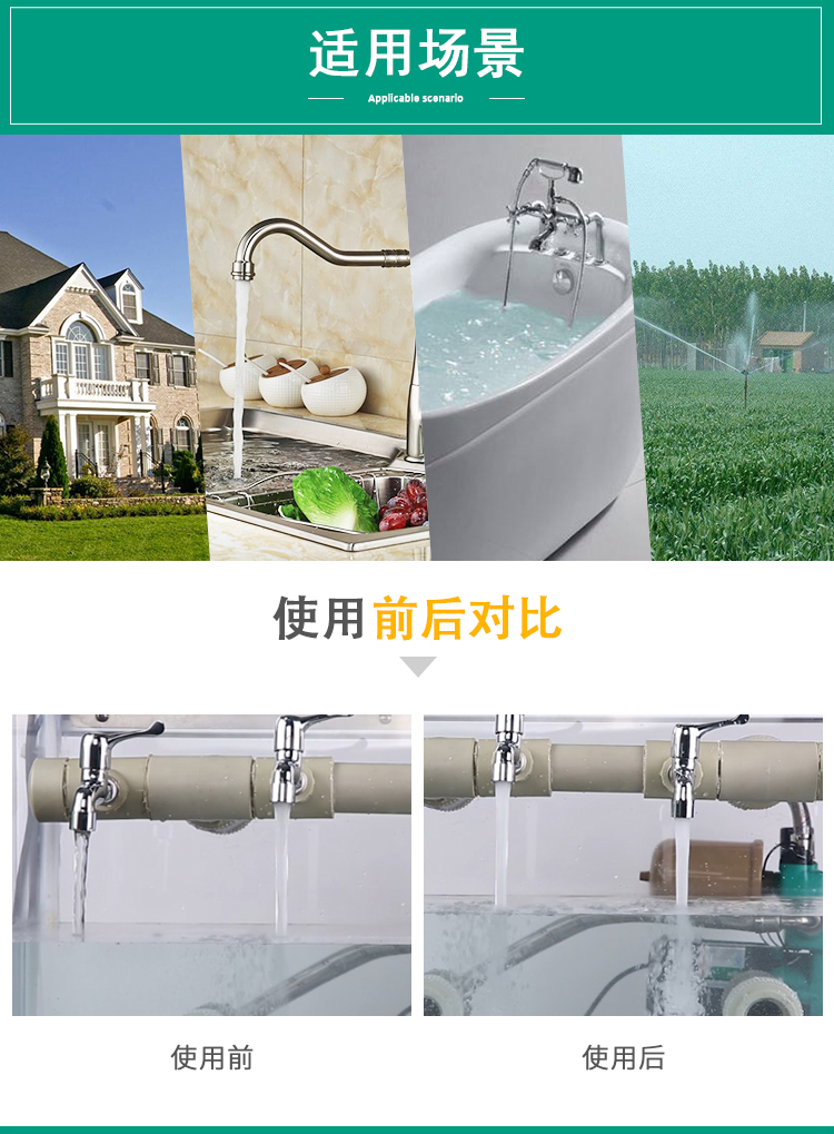 家用自动增压泵威乐PW-S171EAH