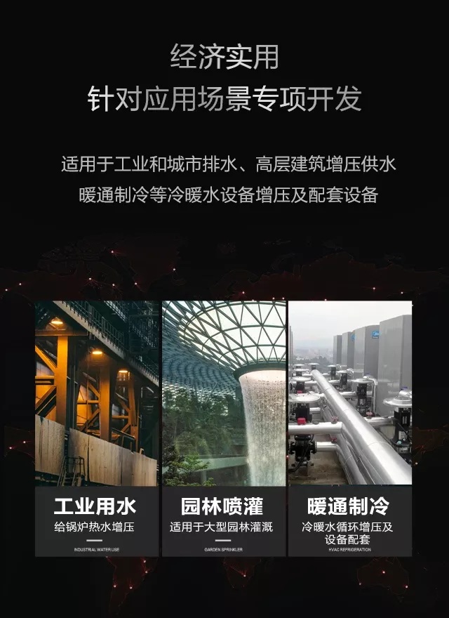 正品新界SGL80-160G管道泵全国包邮