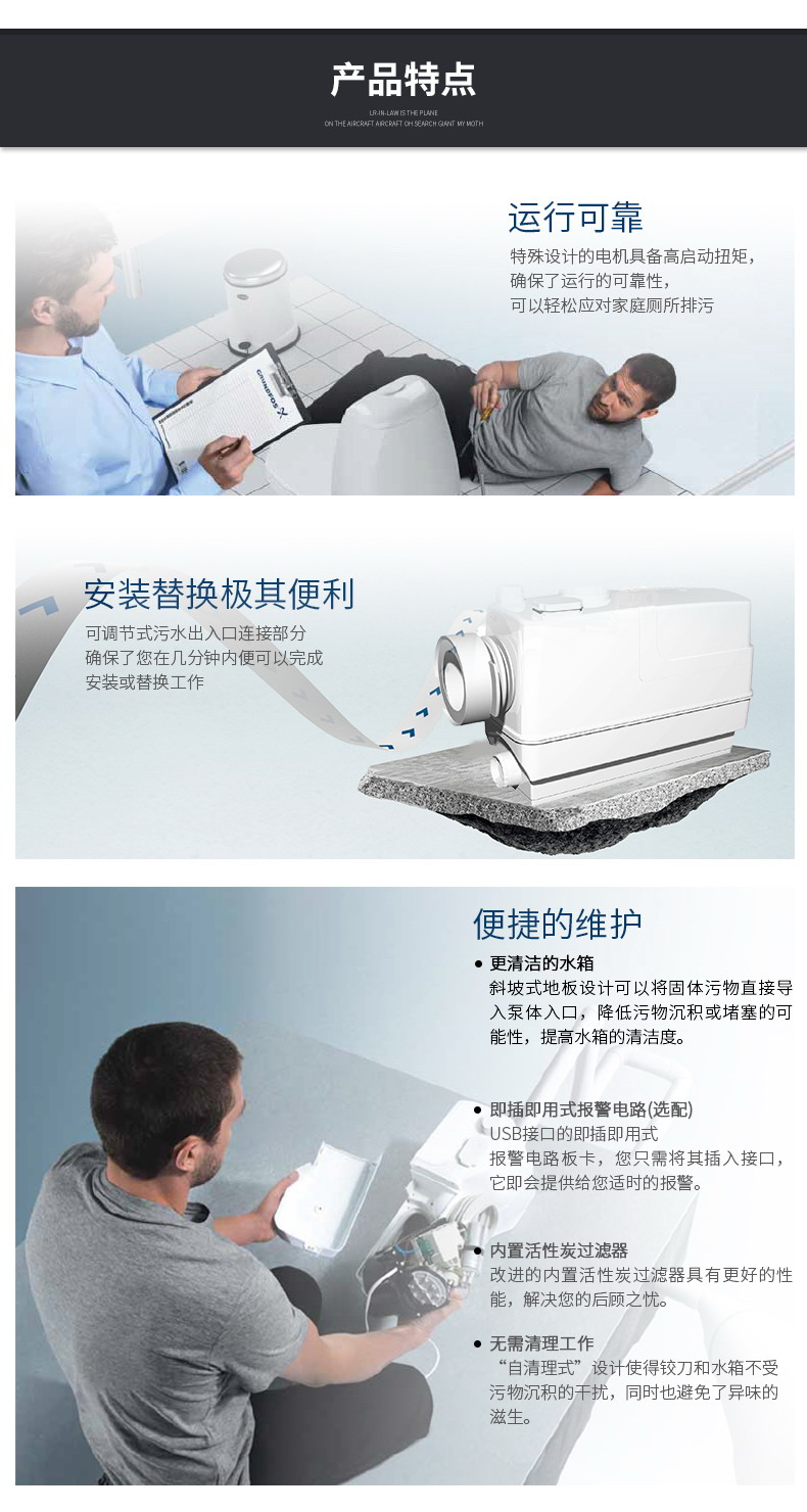 污水提升器格兰富Sololift2 CWC-3