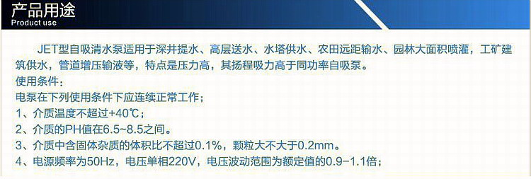 不锈钢自吸清水泵JET550G1