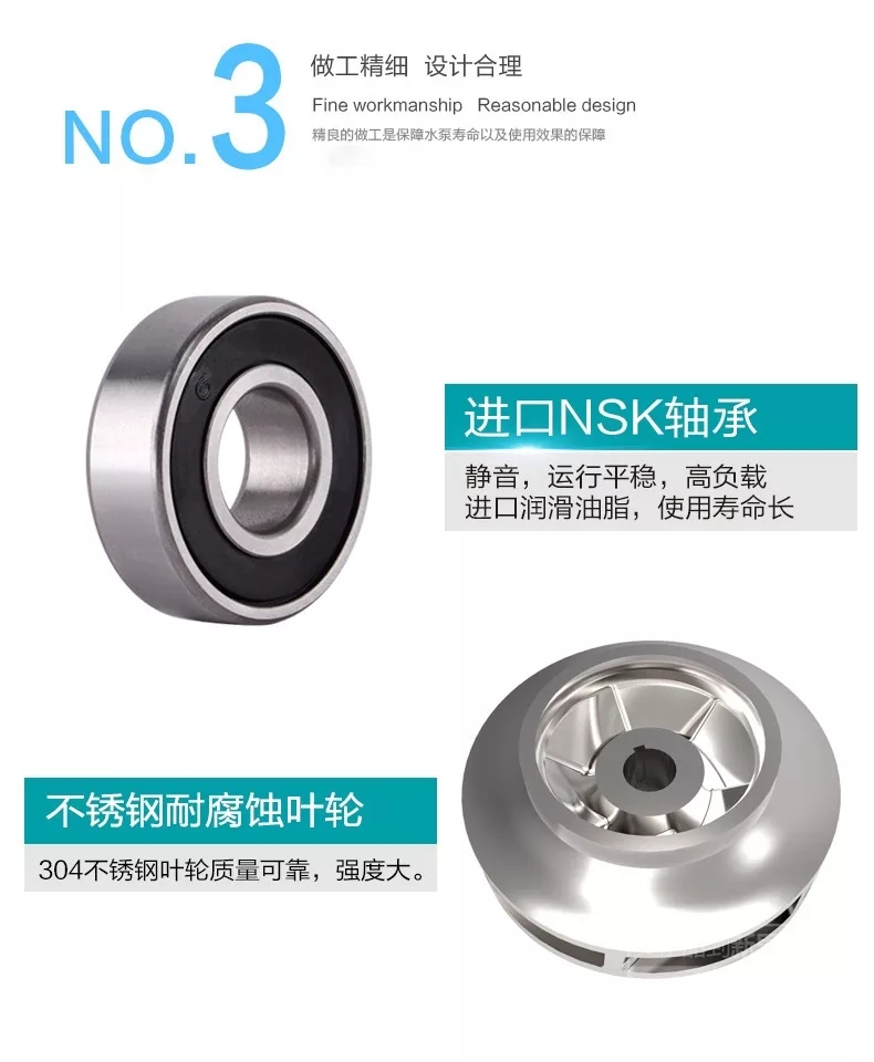 新界PUM751热水增压泵