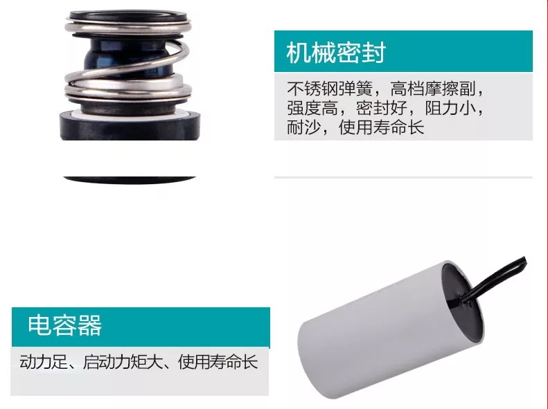 新界PUM751热水增压泵
