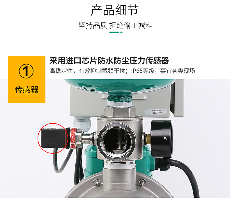 威乐原装变频增压水泵COR-1MHI1604/Booster