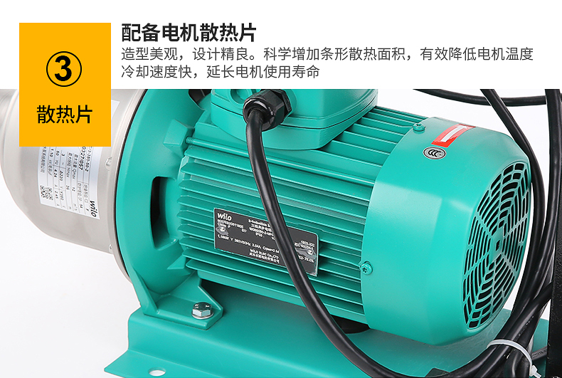 威乐原装变频增压水泵COR-1MHI1604/Booster