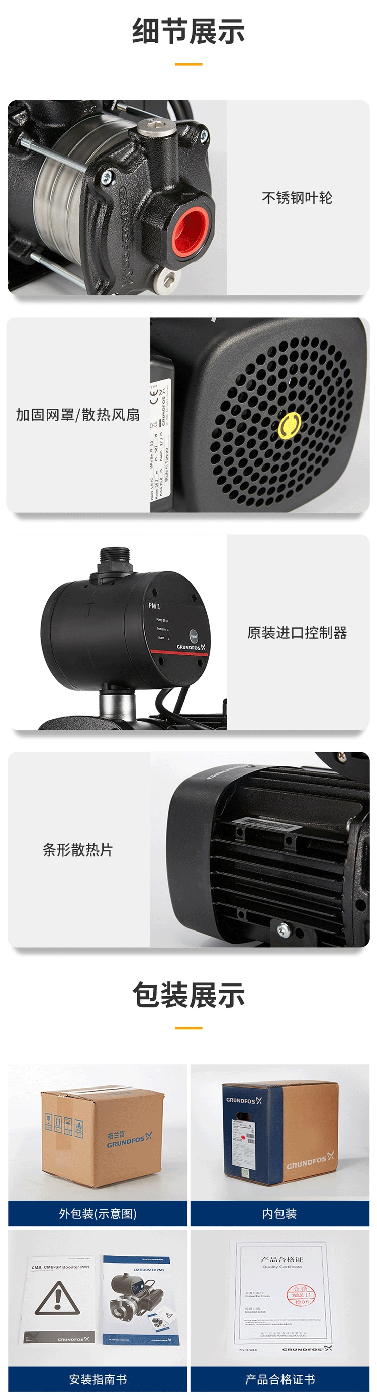 家用全自动增压泵CMB3-37