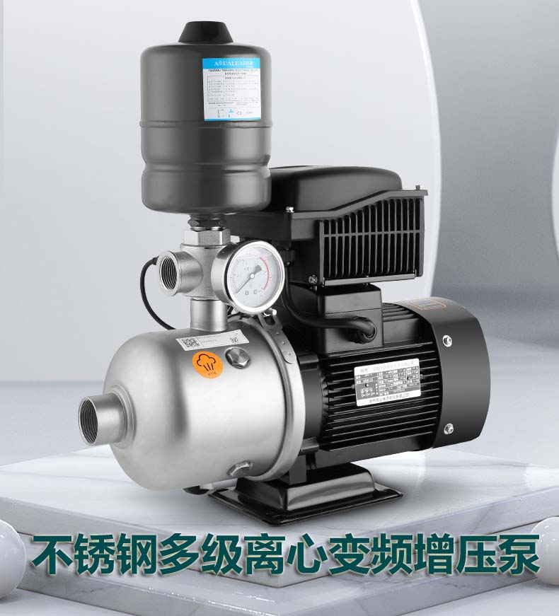 新界卧式离心泵BW2-5不锈钢变频全自动