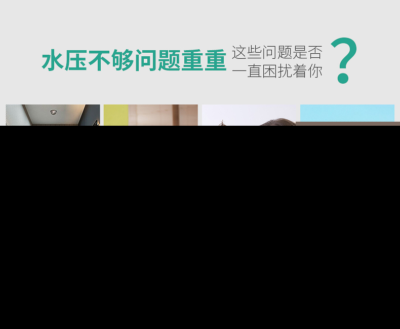 威乐COR-1MHI205增压泵