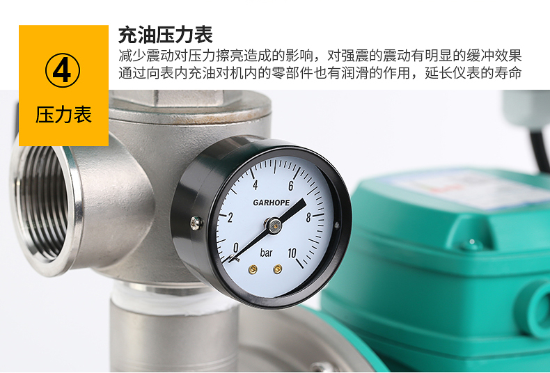 威乐COR-1MHI205增压泵