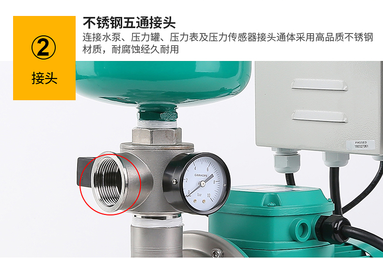 威乐COR-1MHI205增压泵