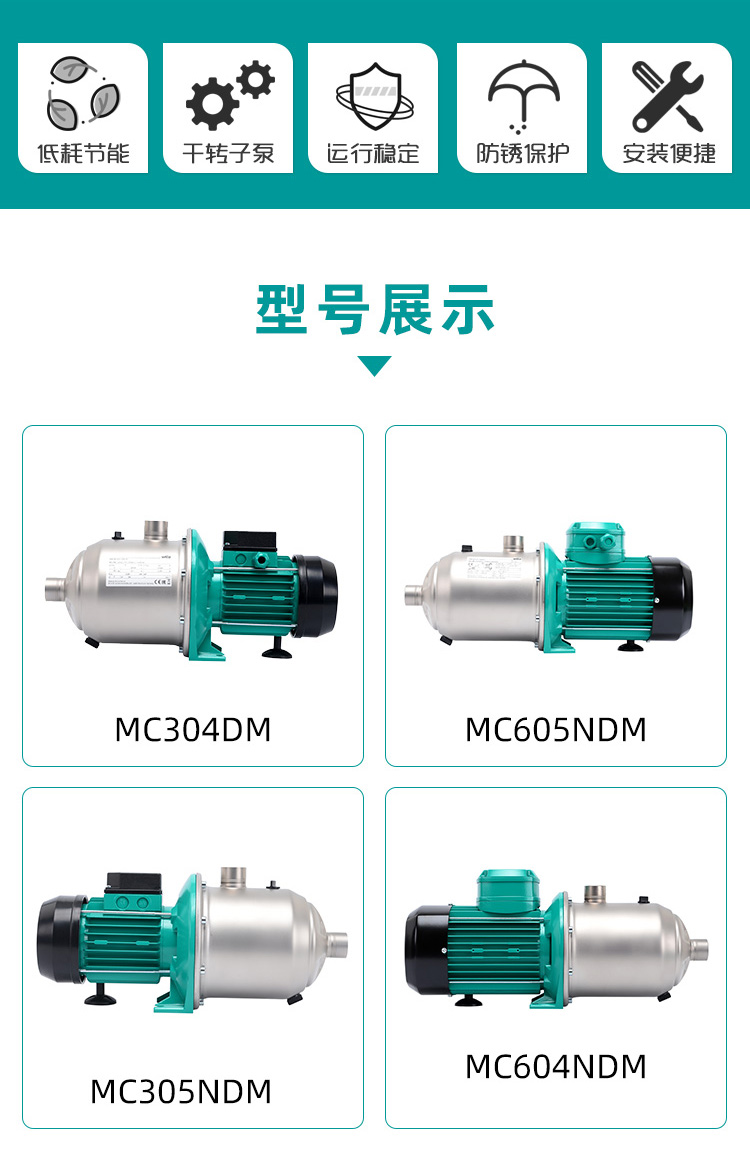 卧式不锈钢自吸泵