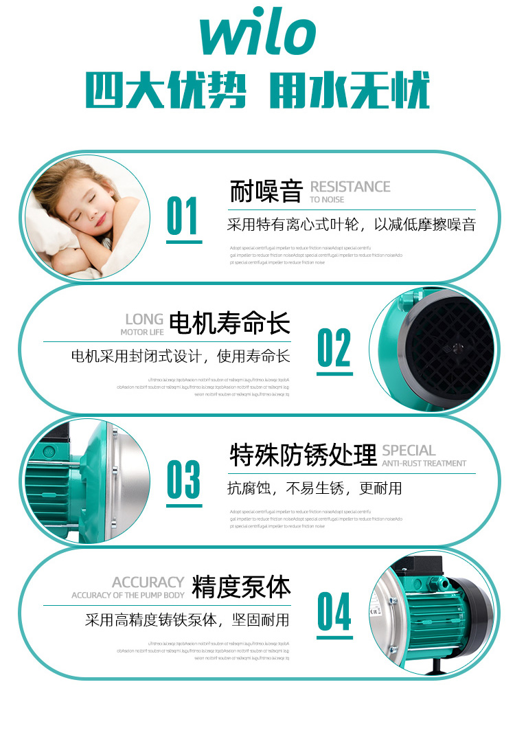 卧式不锈钢自吸泵