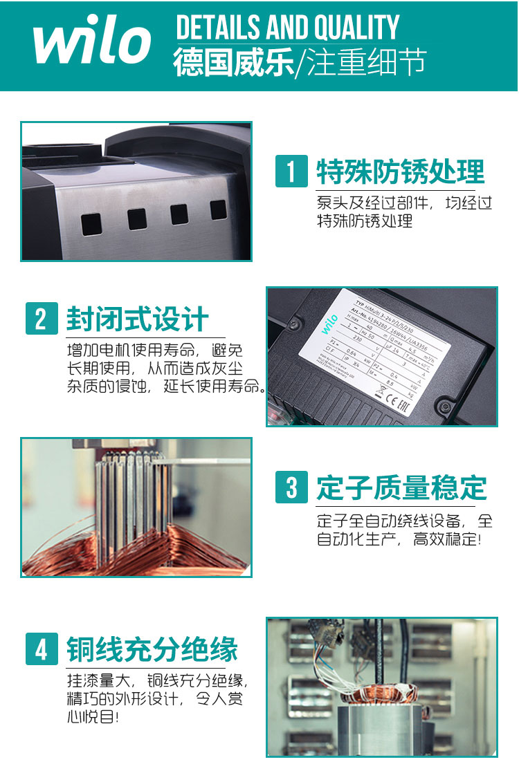 进口品牌自吸泵