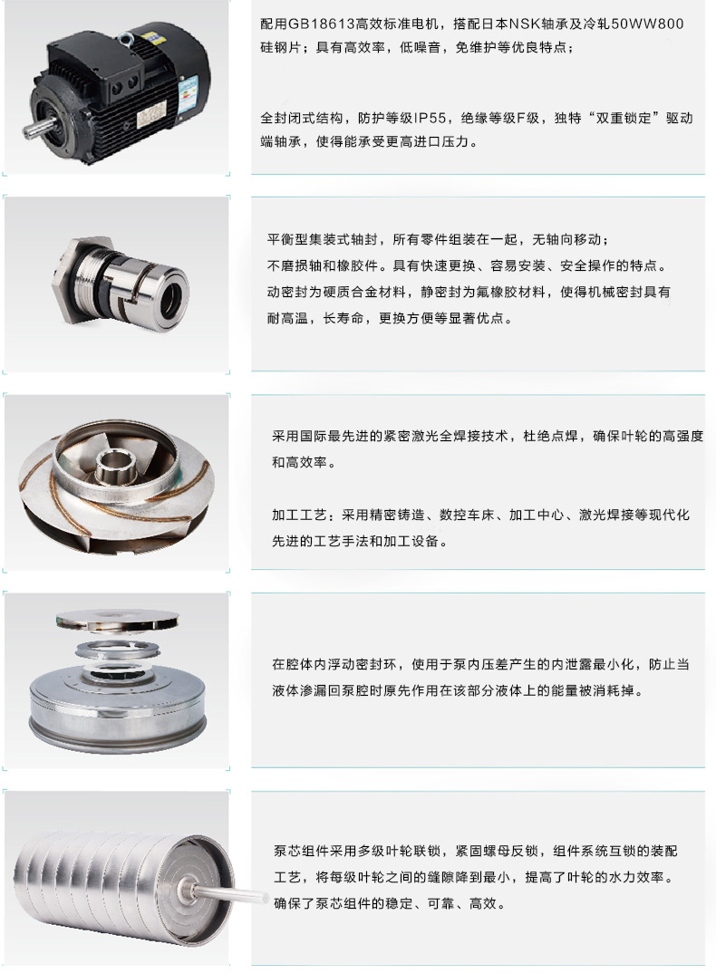 不锈钢立式多级离心泵