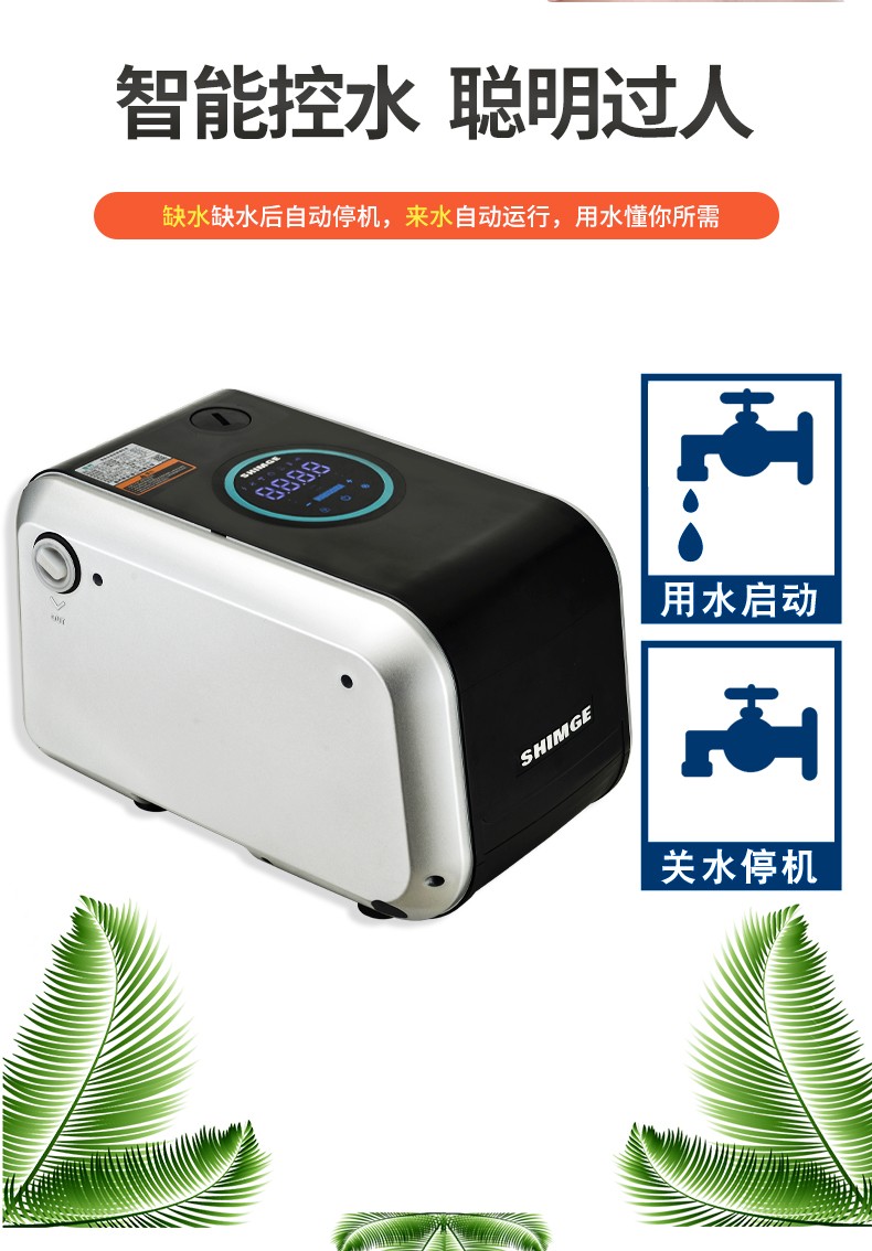 永磁变频增压泵