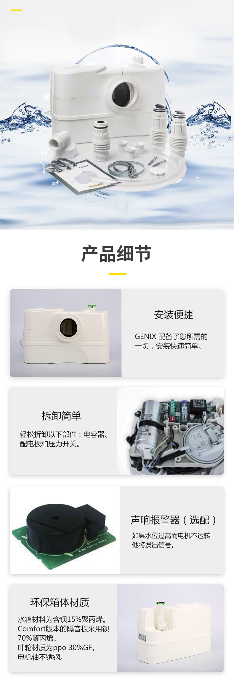 DAB戴博GENIX WL130