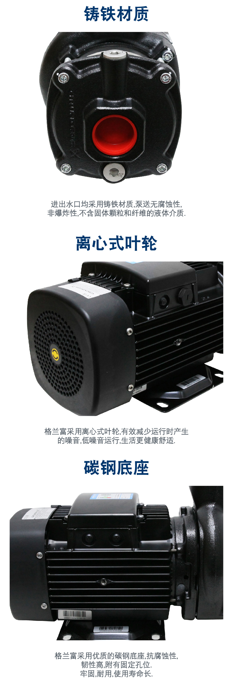 格兰富卧式多级离心泵CM10-1A