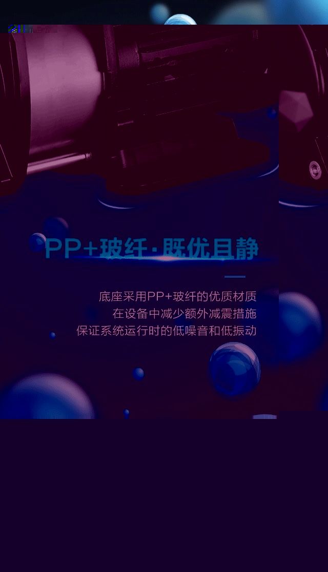新界BWI不锈钢卧式多级泵