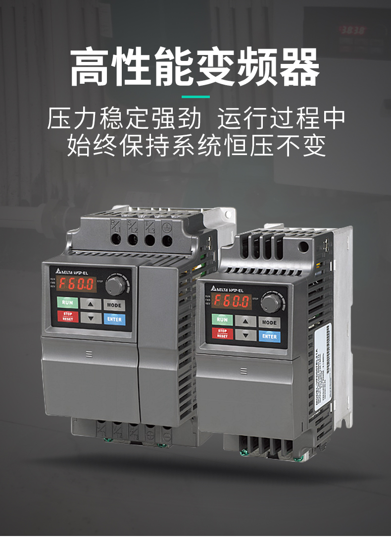 德国威乐MHIL804全自动变频增压泵