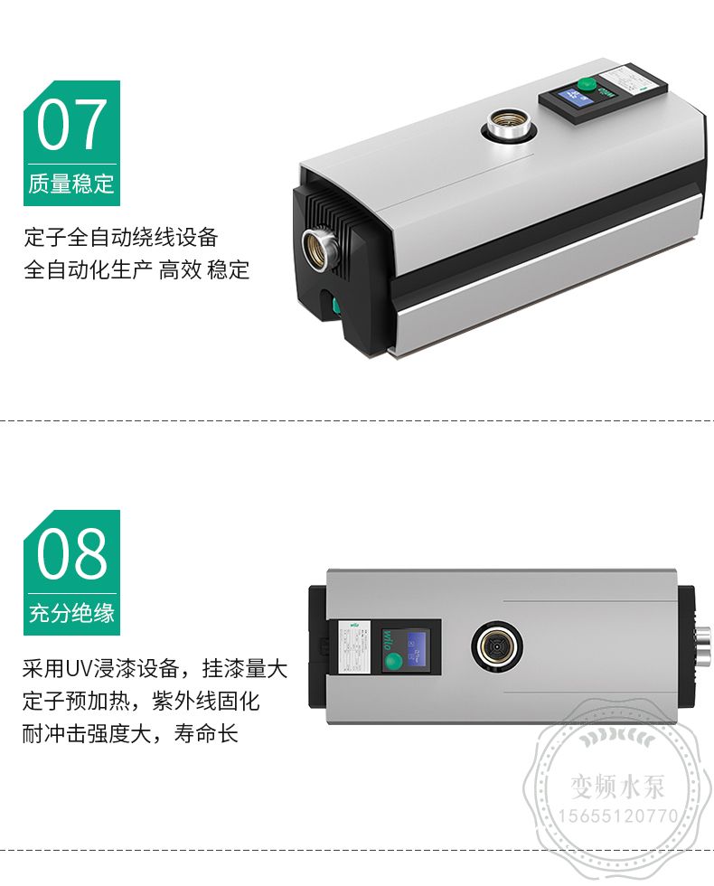 Wilo威乐HiMulti5-45iPQ进口变频家用增压泵