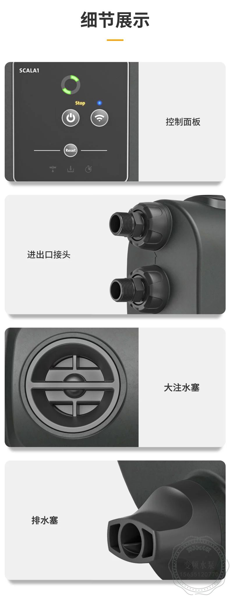 1631260090995614.jpg 详情08.jpg