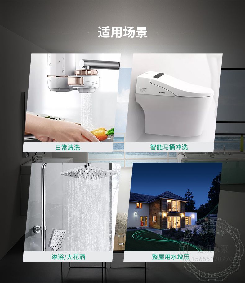 WILO威乐EMC205自动家用增压泵