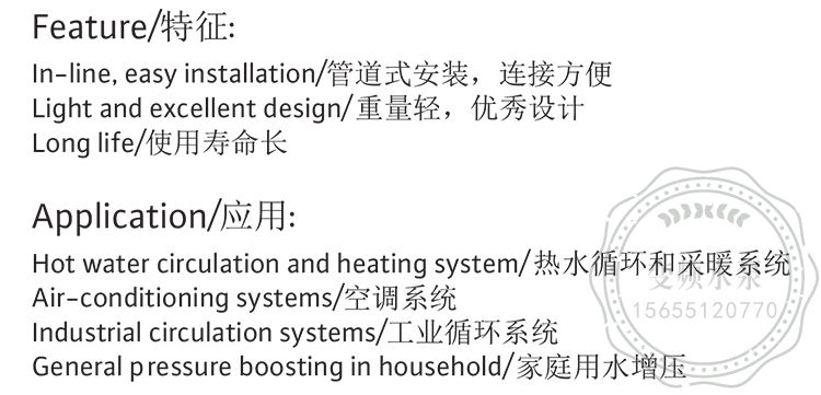 WILO威乐PH-751QH热水循环泵