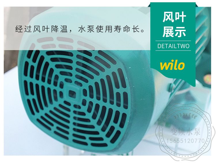 WILO威乐PH-751QH热水循环泵