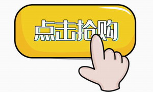 WILO威乐Magic Cube水魔方家用智能热水回水器