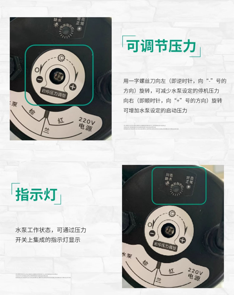 WILO威乐PW BOOST INITIAL 600EA全自动增压泵