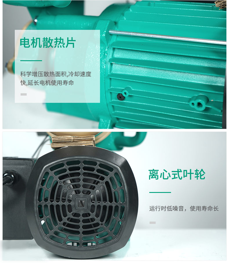 wilo威乐PW-405EH自吸增压泵