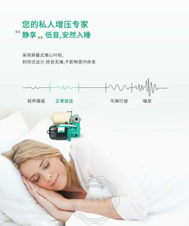wilo威乐PW-406EAH全自动自吸增压泵
