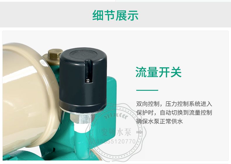 wilo威乐PW-406EAH全自动自吸增压泵