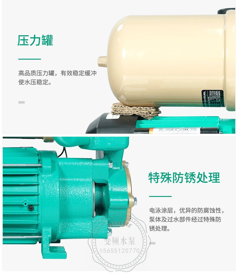 wilo威乐PW-406EAH全自动自吸增压泵