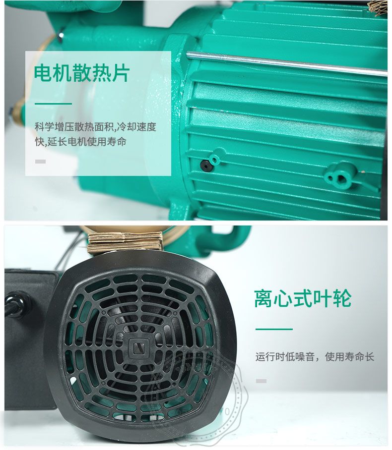wilo威乐PW-406EAH全自动自吸增压泵
